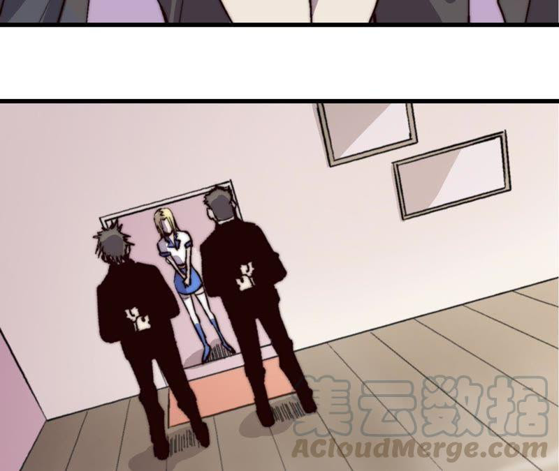 Fatal Code Chapter 31 - halaman 70