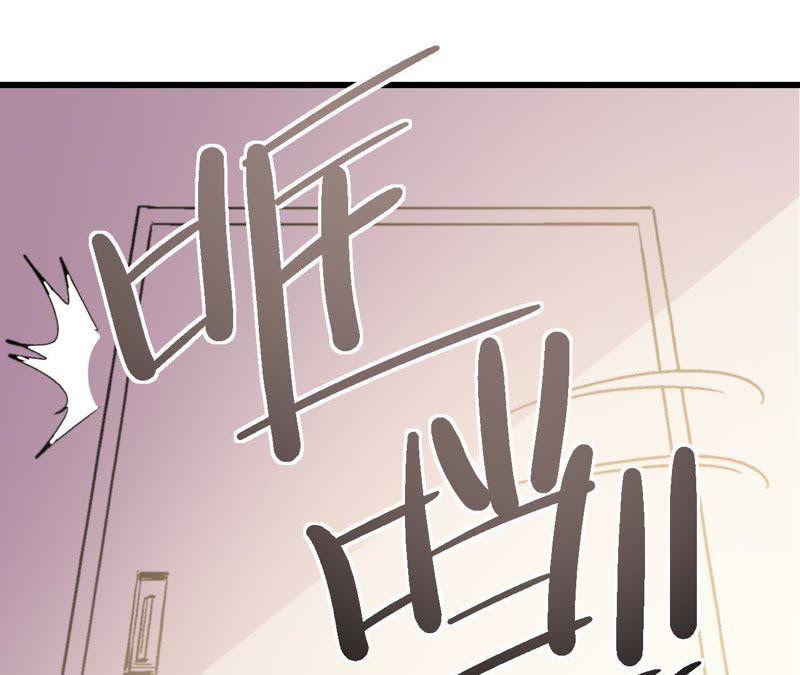 Fatal Code Chapter 31 - halaman 77