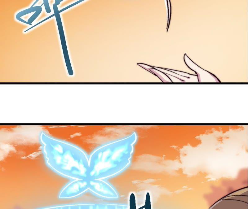 Fatal Code Chapter 32 - halaman 13