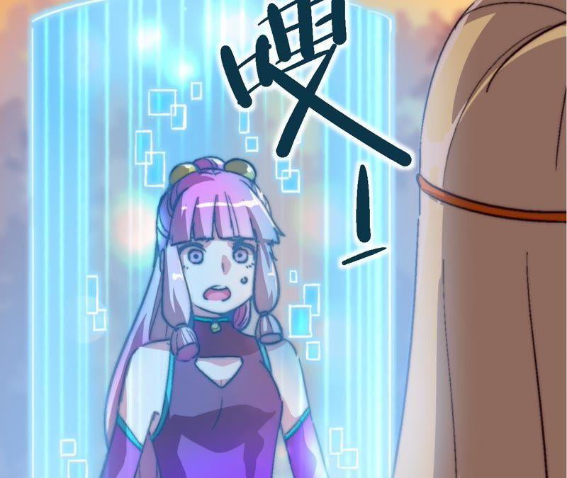 Fatal Code Chapter 32 - halaman 14