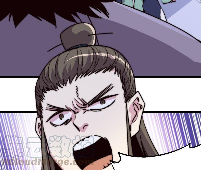 Fatal Code Chapter 32 - halaman 50