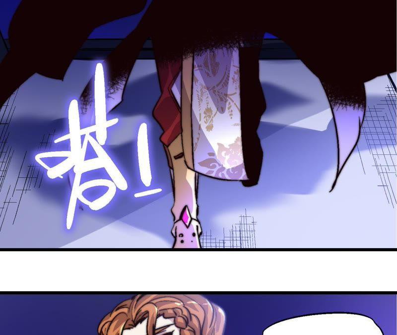 Fatal Code Chapter 32 - halaman 58