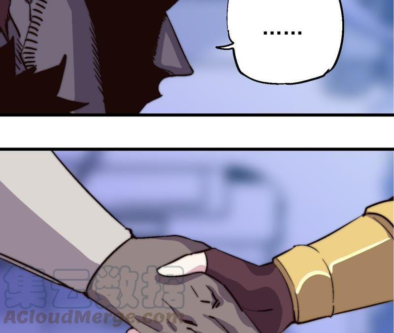 Fatal Code Chapter 33 - halaman 20