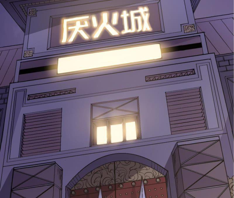 Fatal Code Chapter 33 - halaman 23