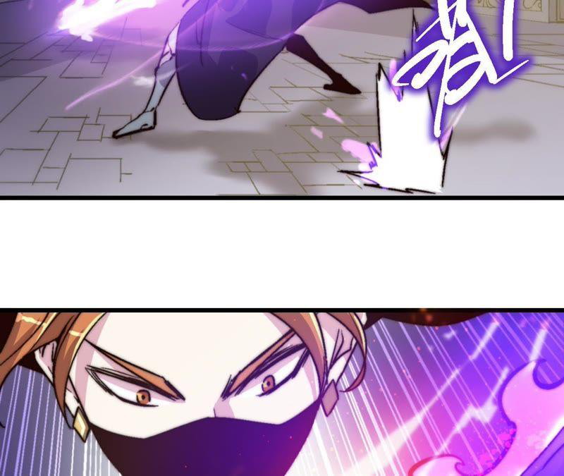 Fatal Code Chapter 33 - halaman 38