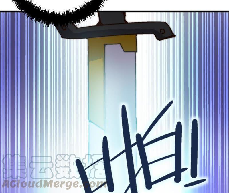 Fatal Code Chapter 33 - halaman 60