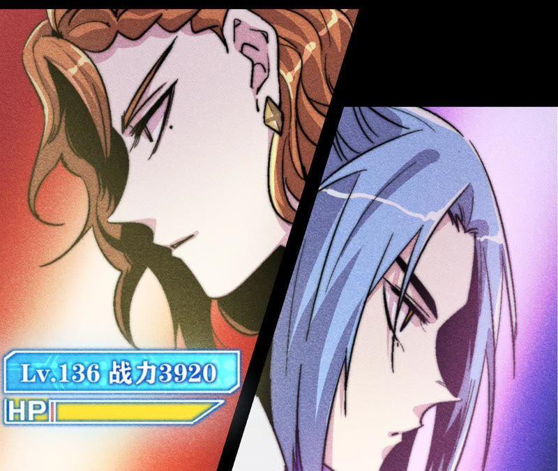 Fatal Code Chapter 34 - halaman 15