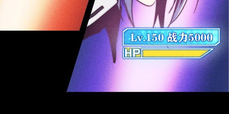 Fatal Code Chapter 34 - halaman 16