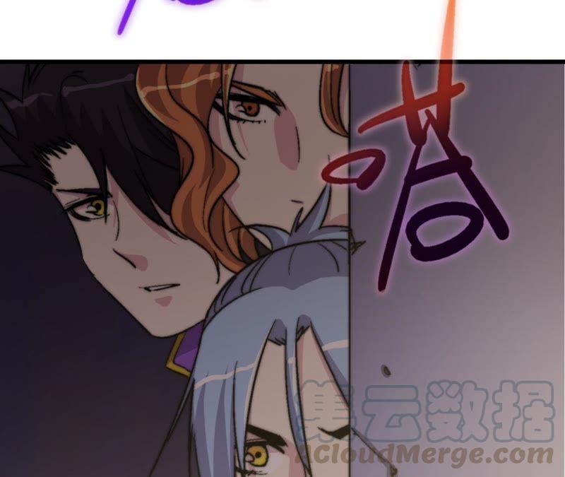 Fatal Code Chapter 34 - halaman 70