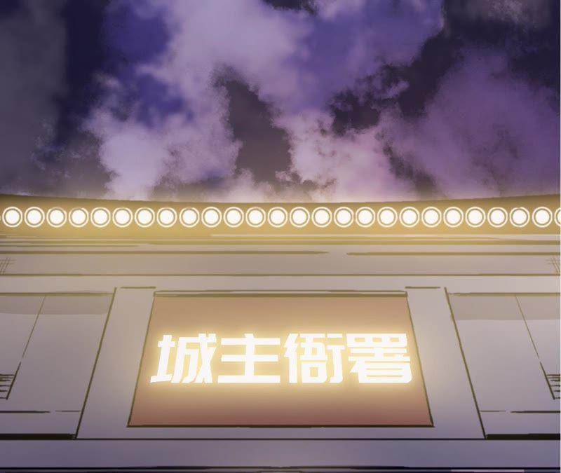Fatal Code Chapter 34 - halaman 72