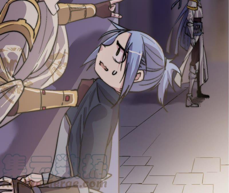 Fatal Code Chapter 34 - halaman 80