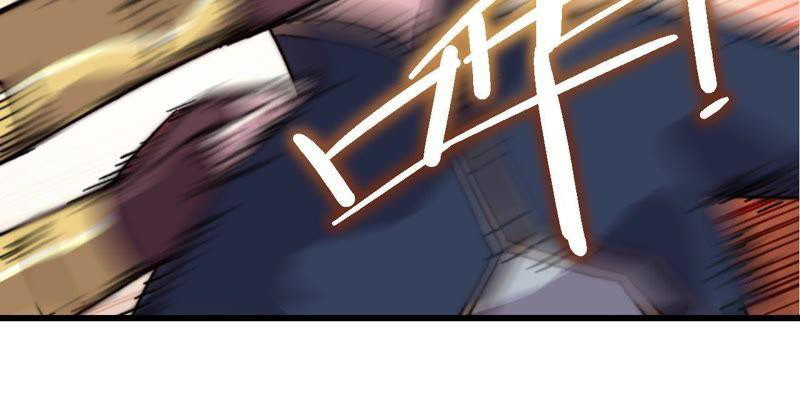 Fatal Code Chapter 35 - halaman 16