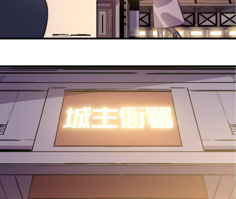 Fatal Code Chapter 35 - halaman 5