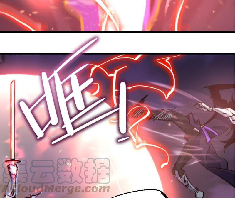 Fatal Code Chapter 36 - halaman 20