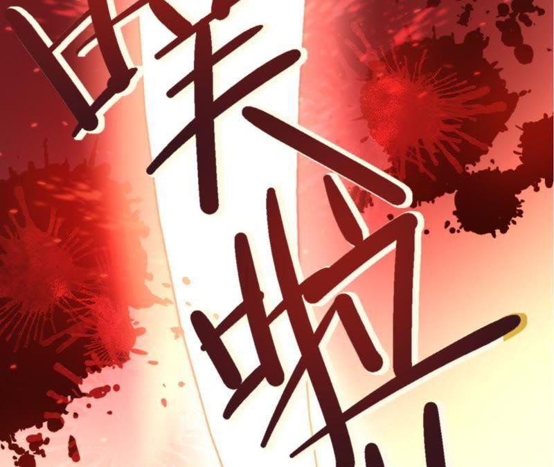 Fatal Code Chapter 37 - halaman 35