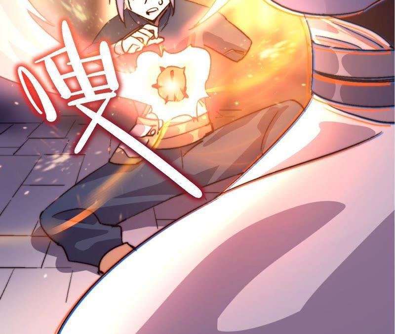 Fatal Code Chapter 38 - halaman 24