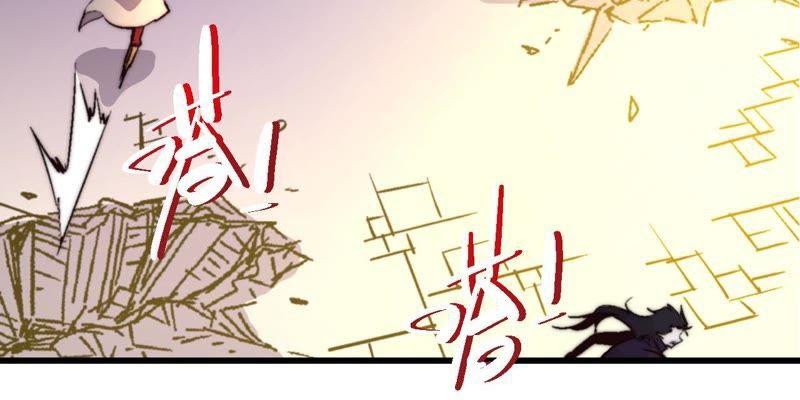 Fatal Code Chapter 38 - halaman 6
