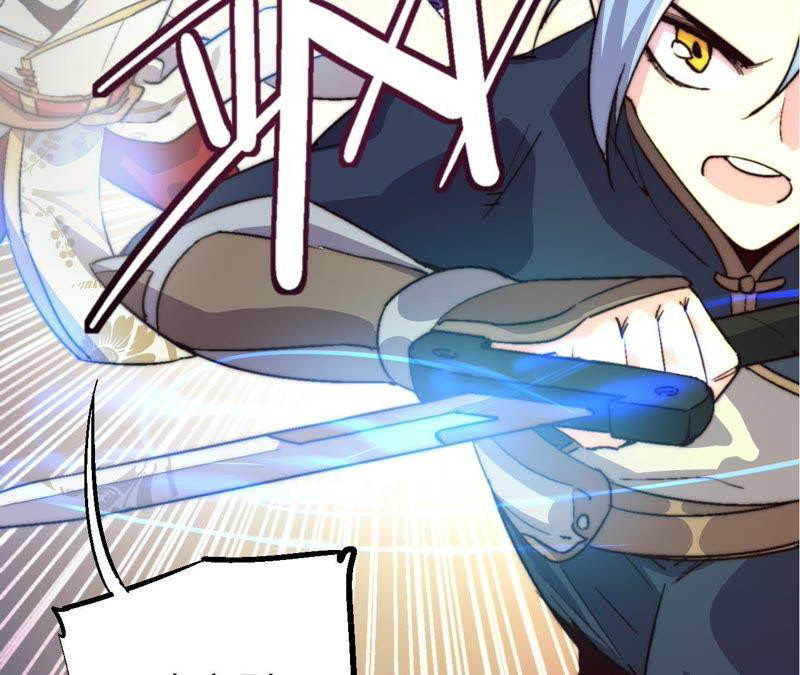 Fatal Code Chapter 38 - halaman 78