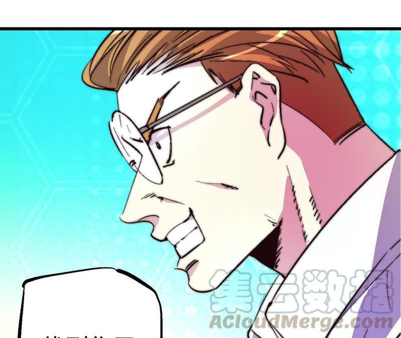 Fatal Code Chapter 38 - halaman 90