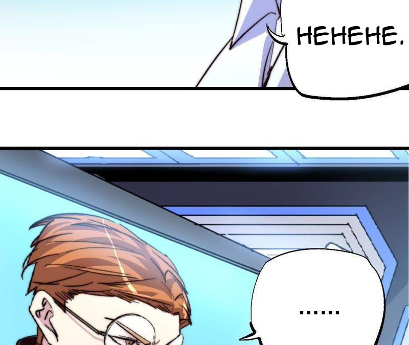 Fatal Code Chapter 39 - halaman 13