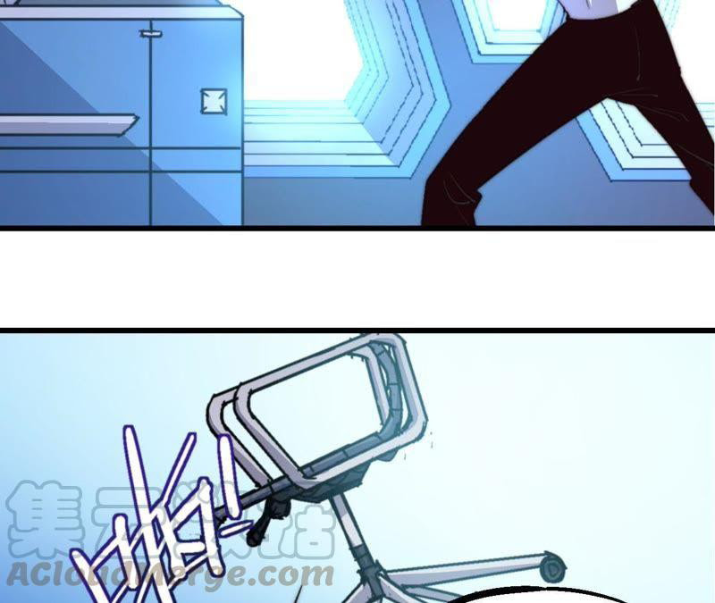 Fatal Code Chapter 39 - halaman 30