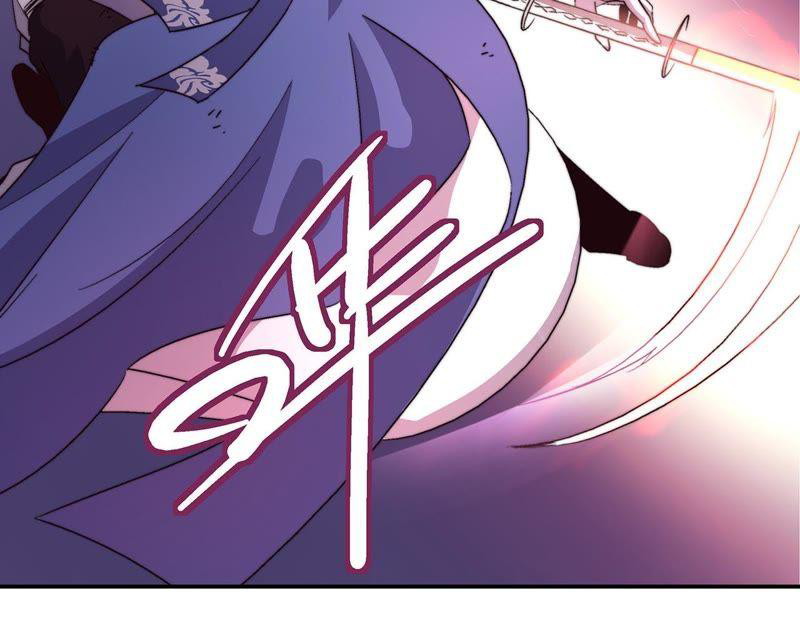 Fatal Code Chapter 40 - halaman 22