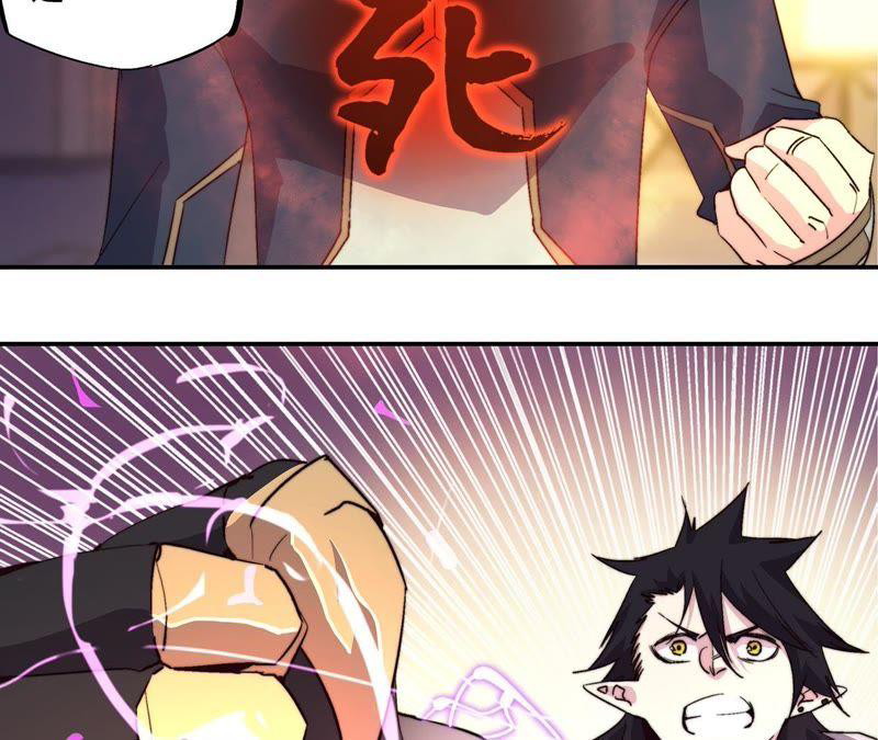 Fatal Code Chapter 40 - halaman 33