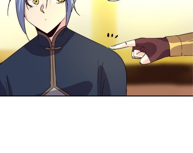 Fatal Code Chapter 42 - halaman 46