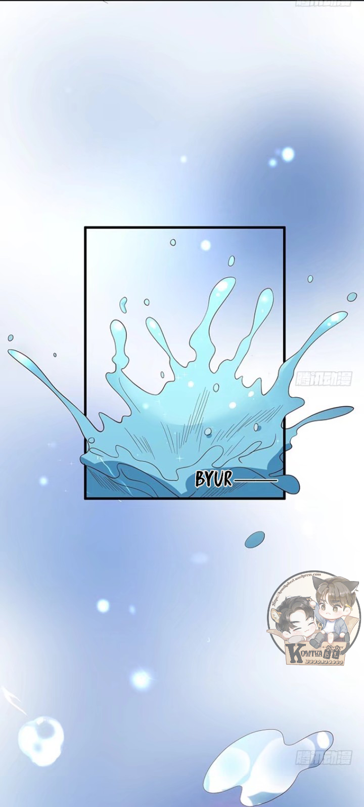 Fatal Oxygen Chapter 22 - halaman 21