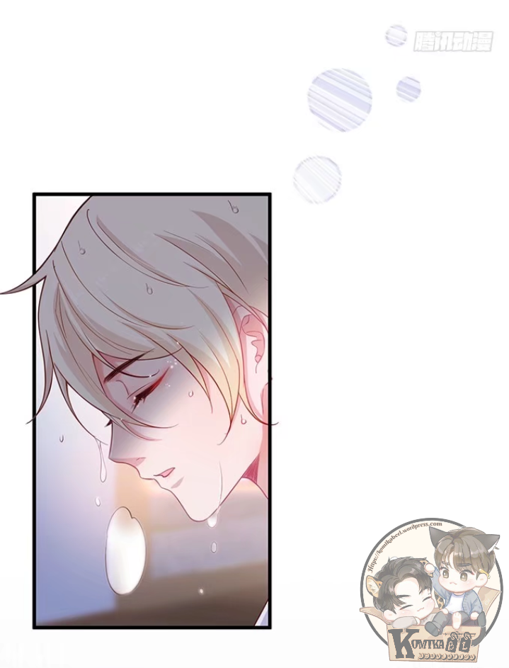 Fatal Oxygen Chapter 22 - halaman 35