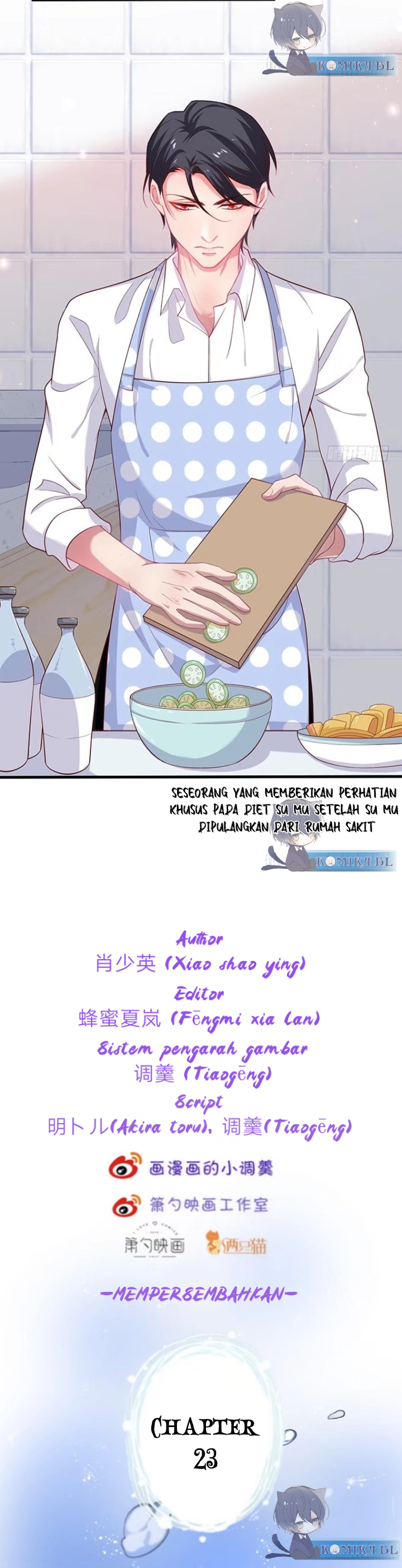 Fatal Oxygen Chapter 23 - halaman 3