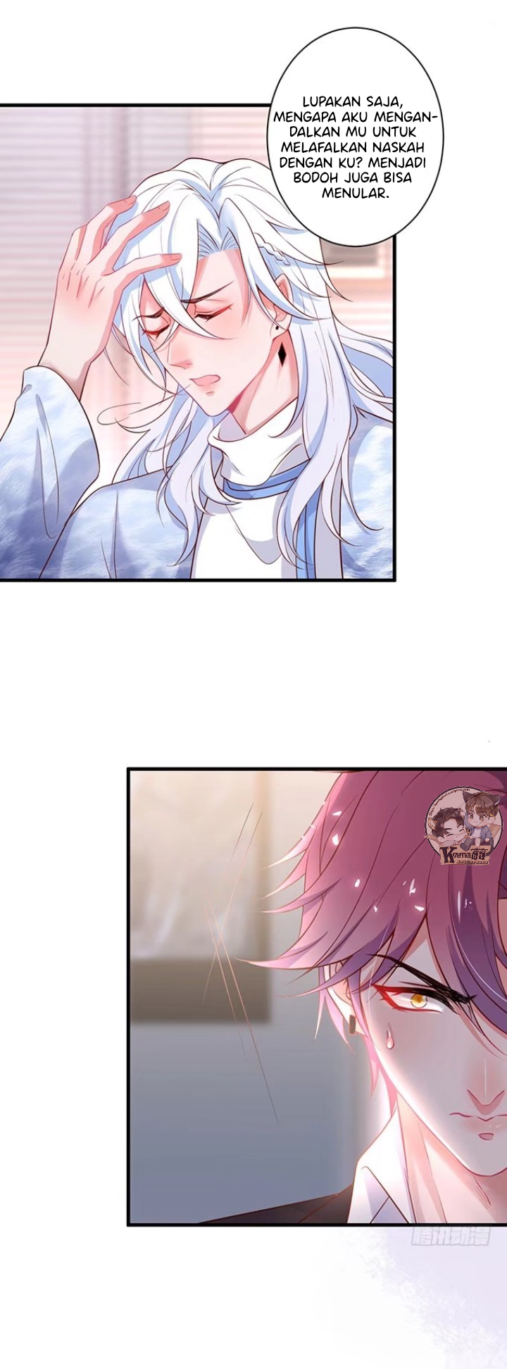 Fatal Oxygen Chapter 25 - halaman 17