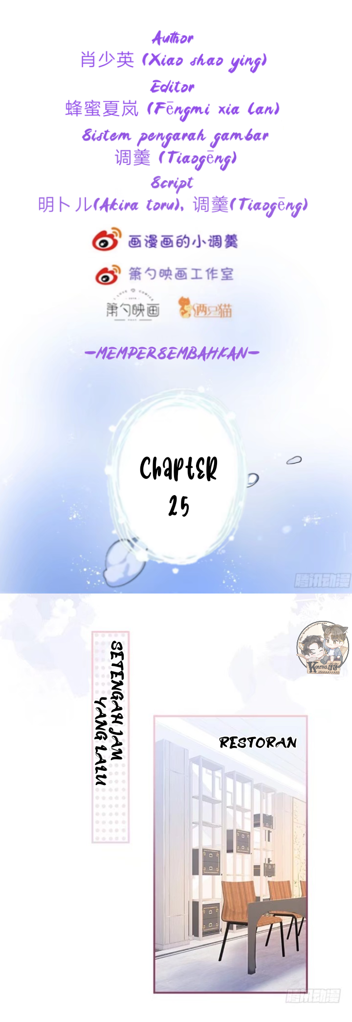 Fatal Oxygen Chapter 25 - halaman 4