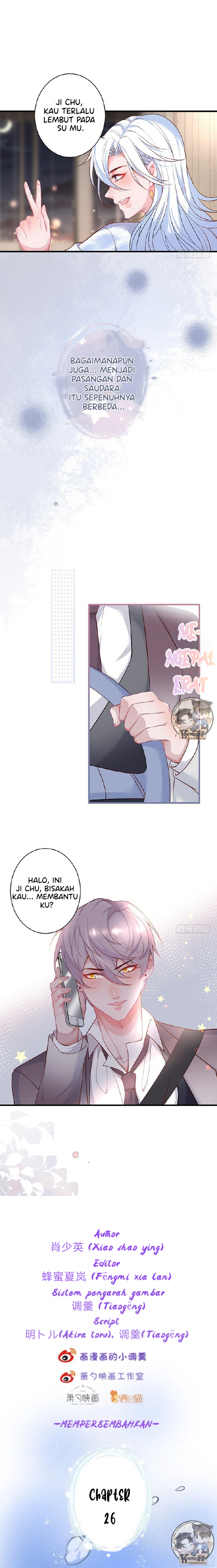Fatal Oxygen Chapter 26 - halaman 2