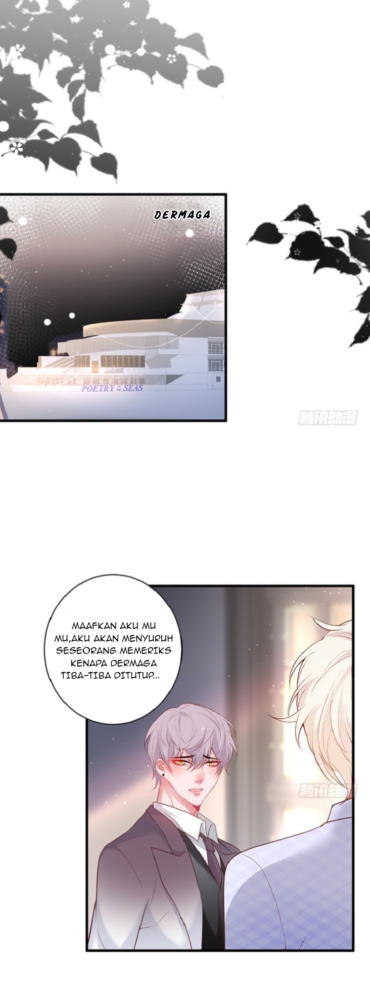 Fatal Oxygen Chapter 27 - halaman 1