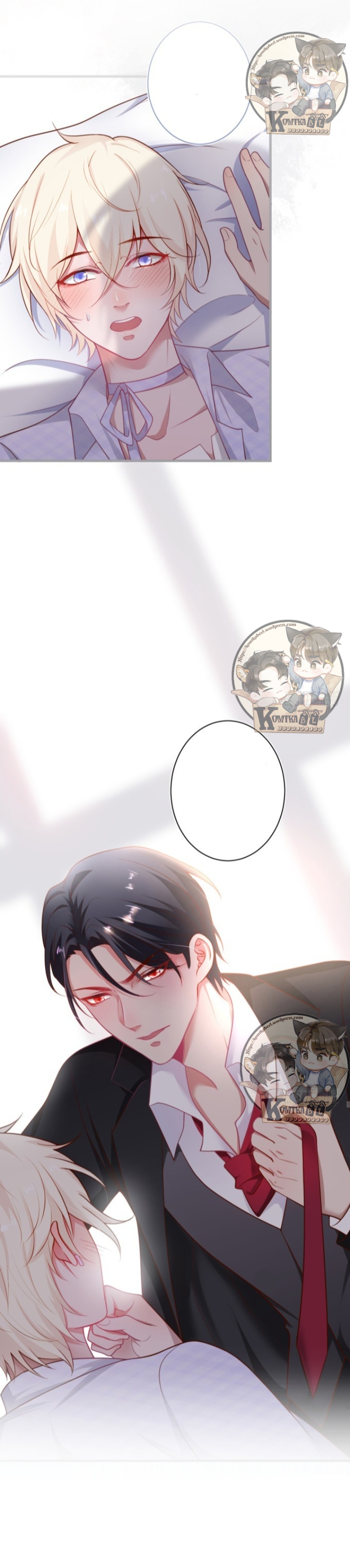 Fatal Oxygen Chapter 28 - halaman 24