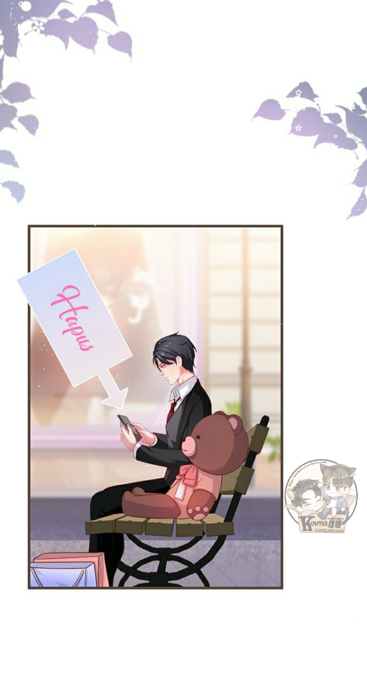 Fatal Oxygen Chapter 29 - halaman 1