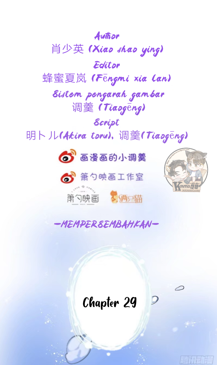 Fatal Oxygen Chapter 29 - halaman 11