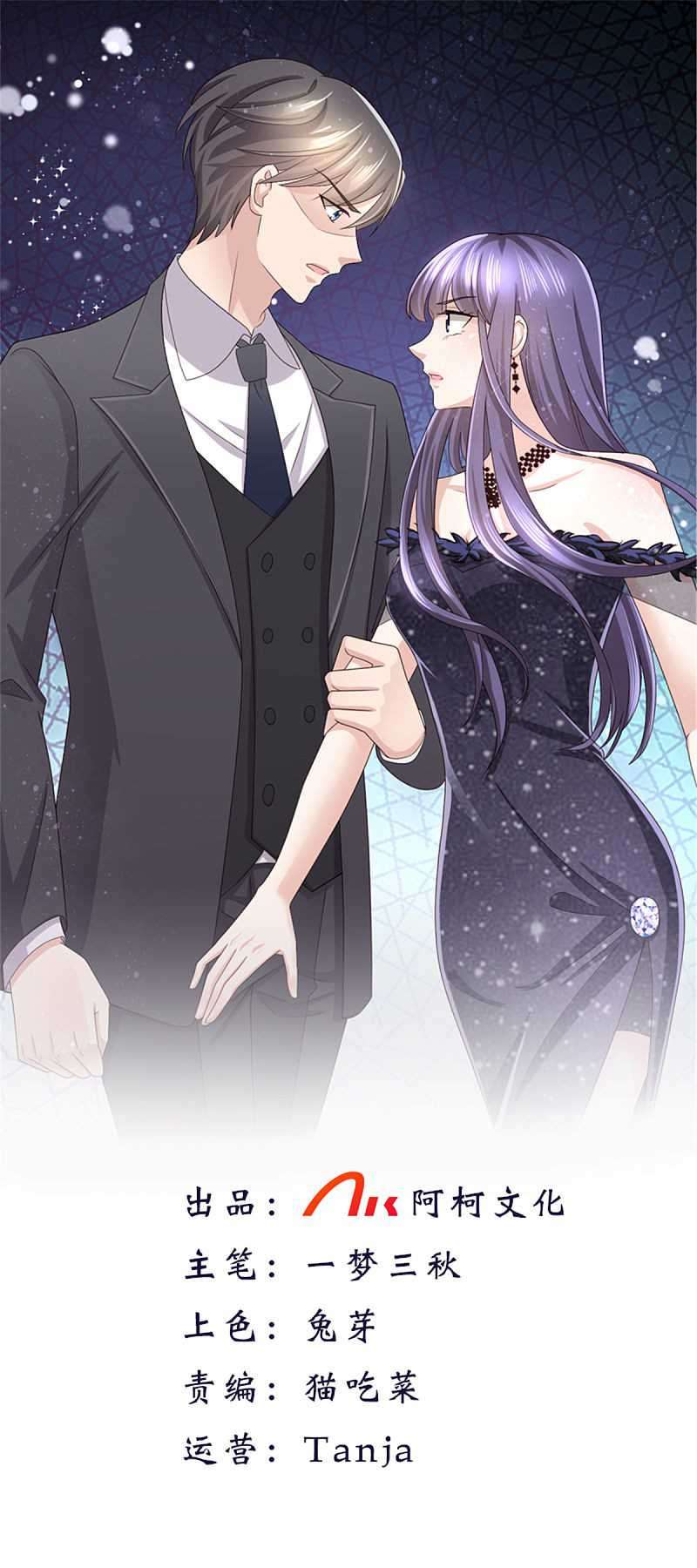 Fatal Sweet Wife: The President Wants To Remarry Chapter 2 - halaman 2