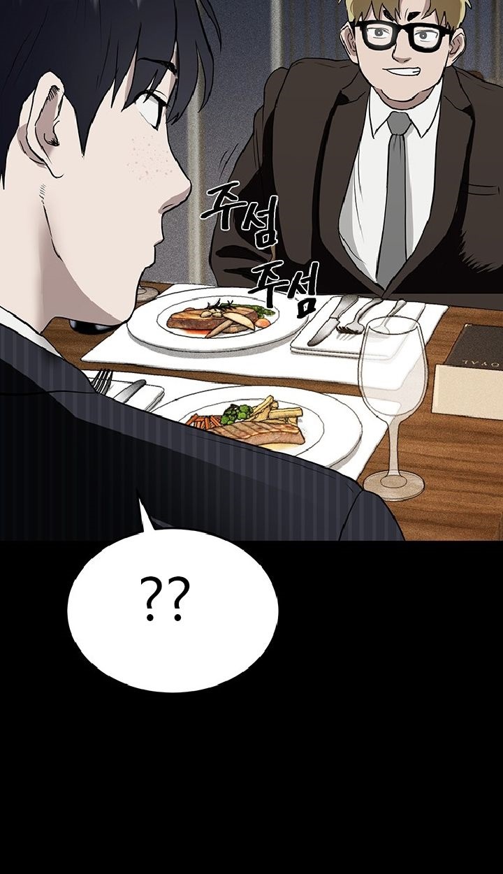 Fate Coin Chapter 1 - halaman 29