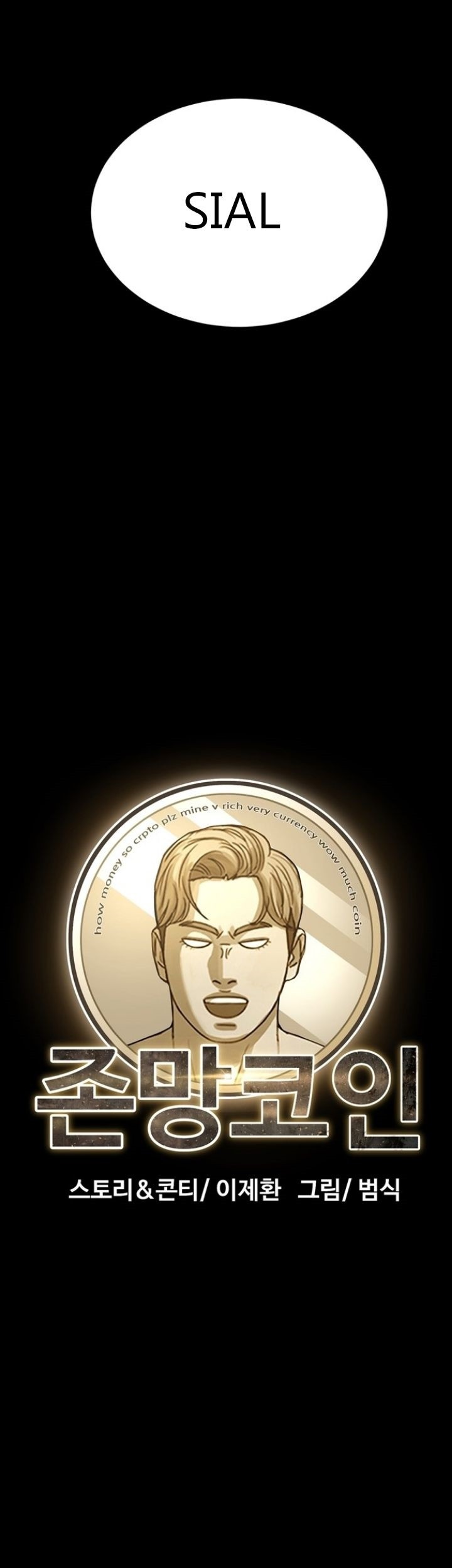 Fate Coin Chapter 1 - halaman 7