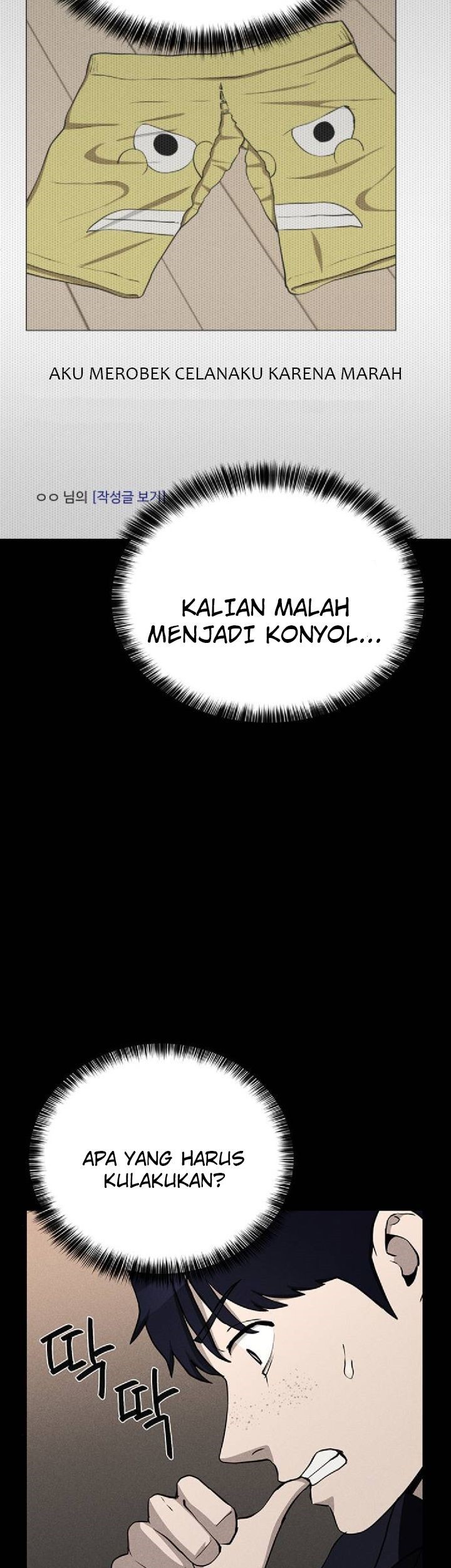 Fate Coin Chapter 11 - halaman 23