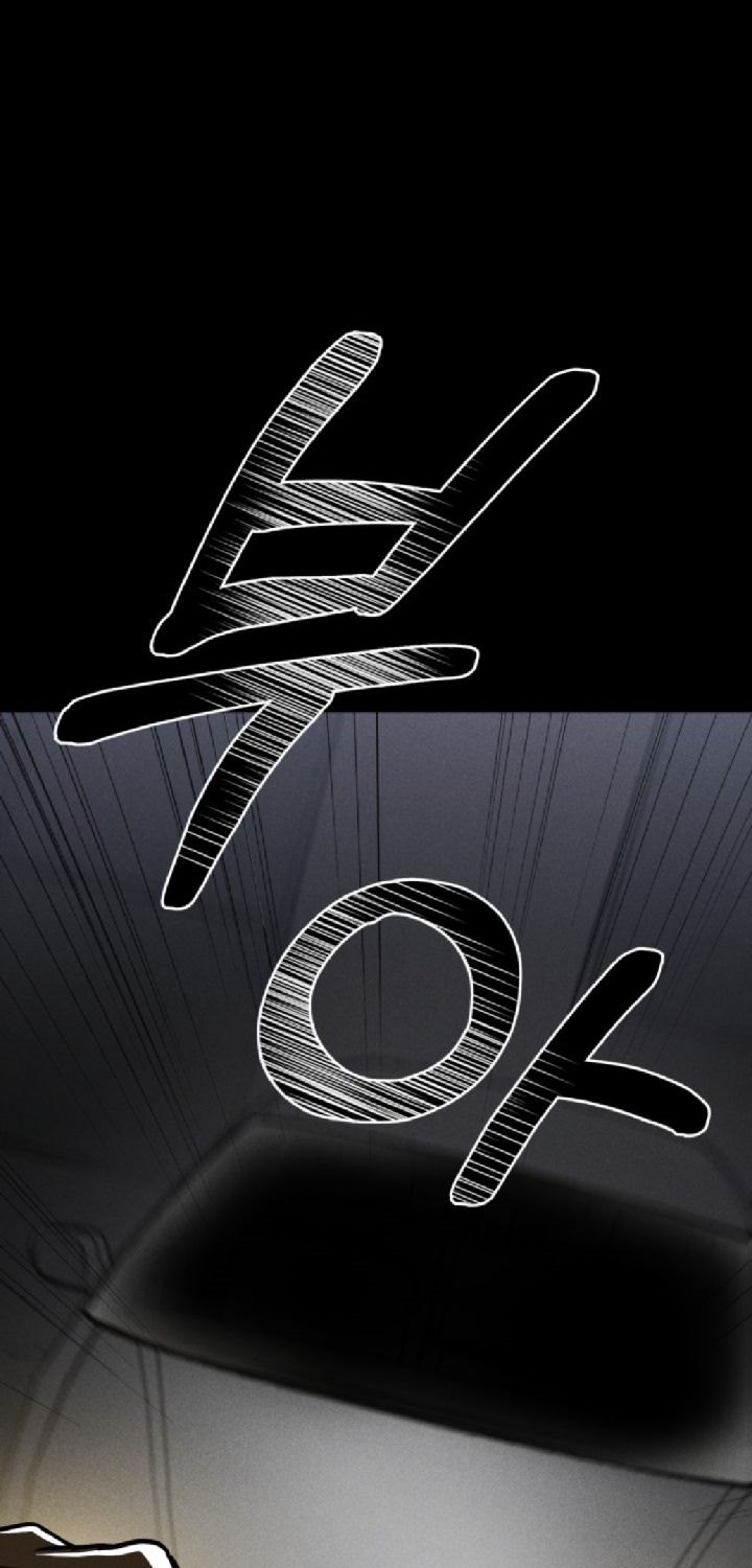 Fate Coin Chapter 13 - halaman 94