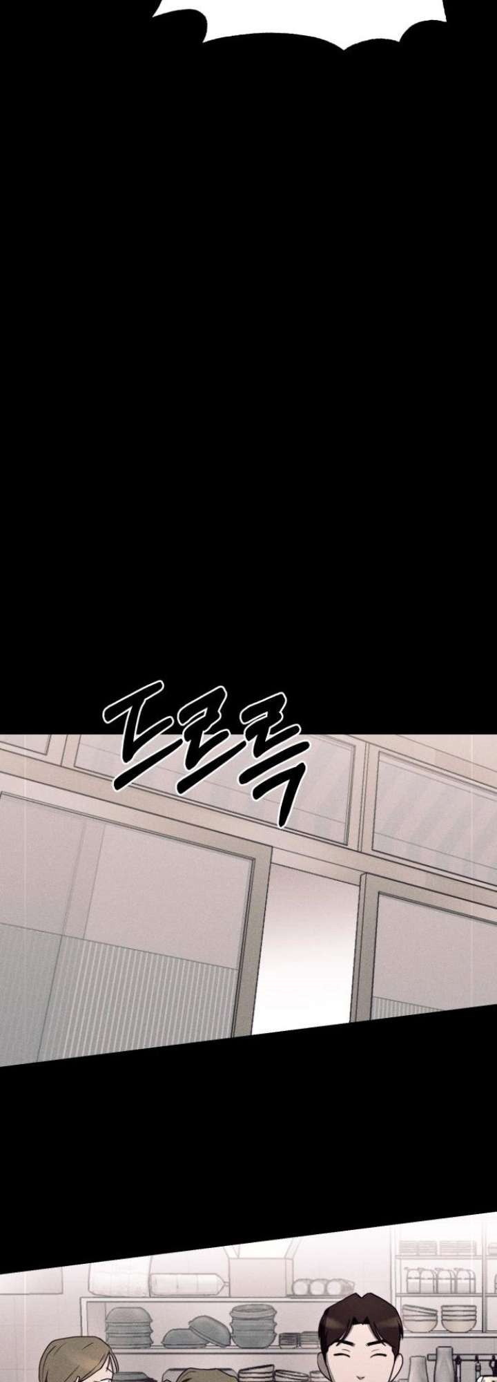 Fate Coin Chapter 15 - halaman 14