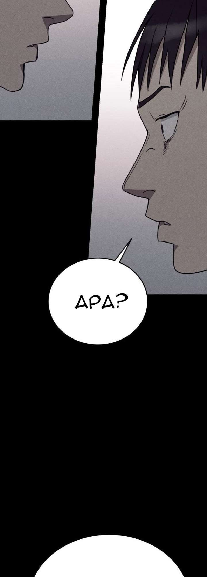 Fate Coin Chapter 15 - halaman 88