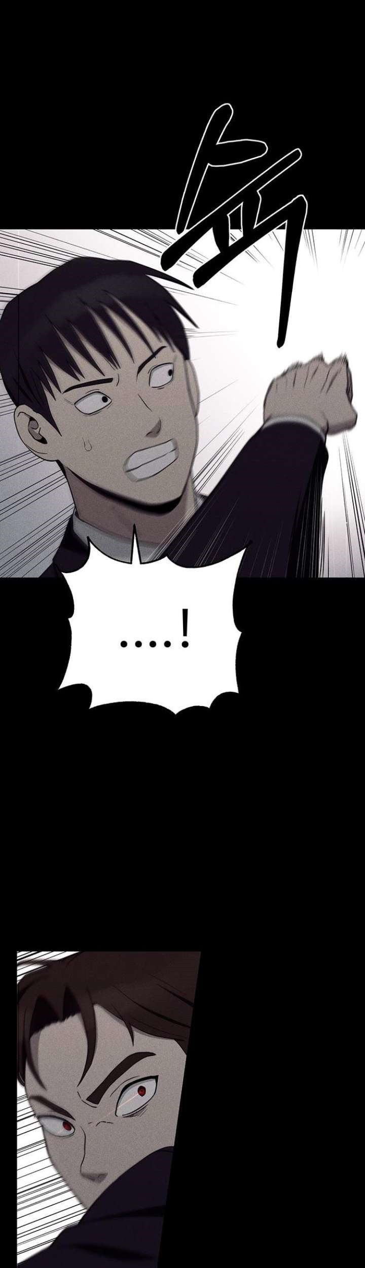 Fate Coin Chapter 16 - halaman 1