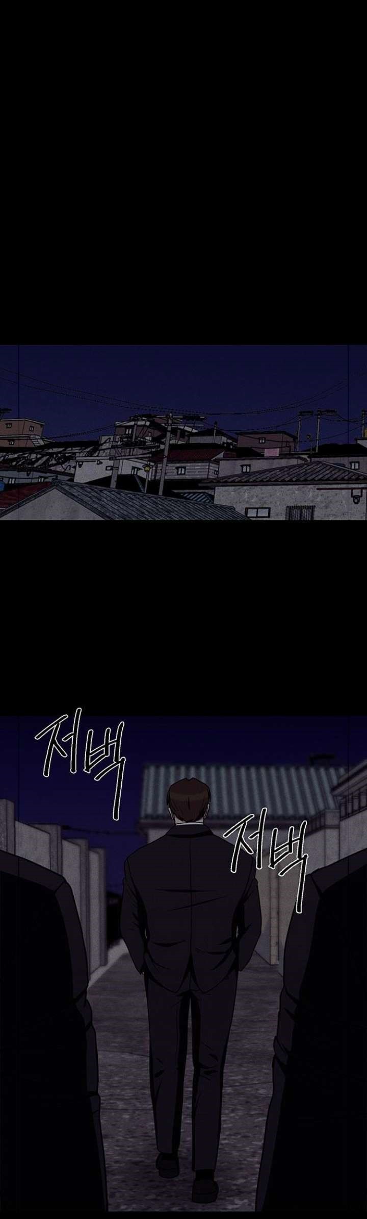 Fate Coin Chapter 16 - halaman 23