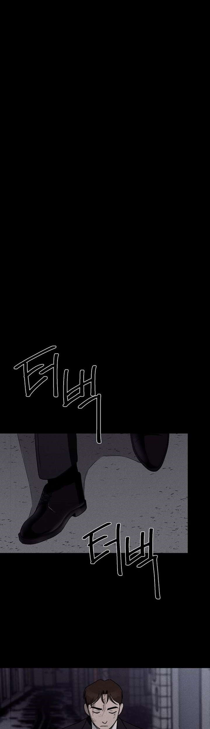 Fate Coin Chapter 16 - halaman 36