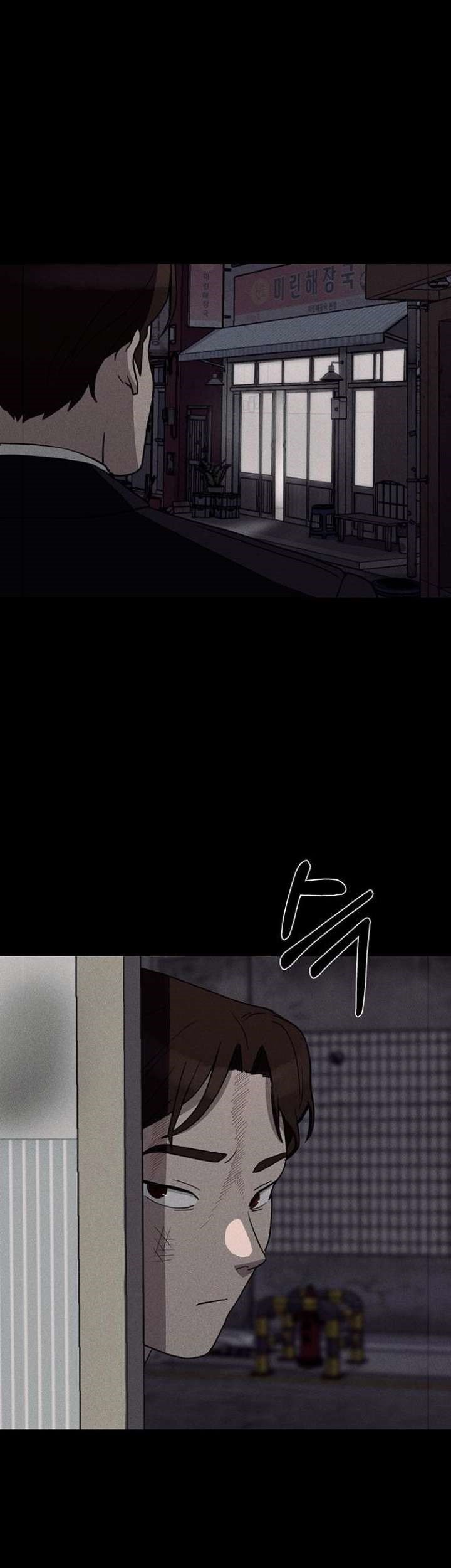 Fate Coin Chapter 16 - halaman 38