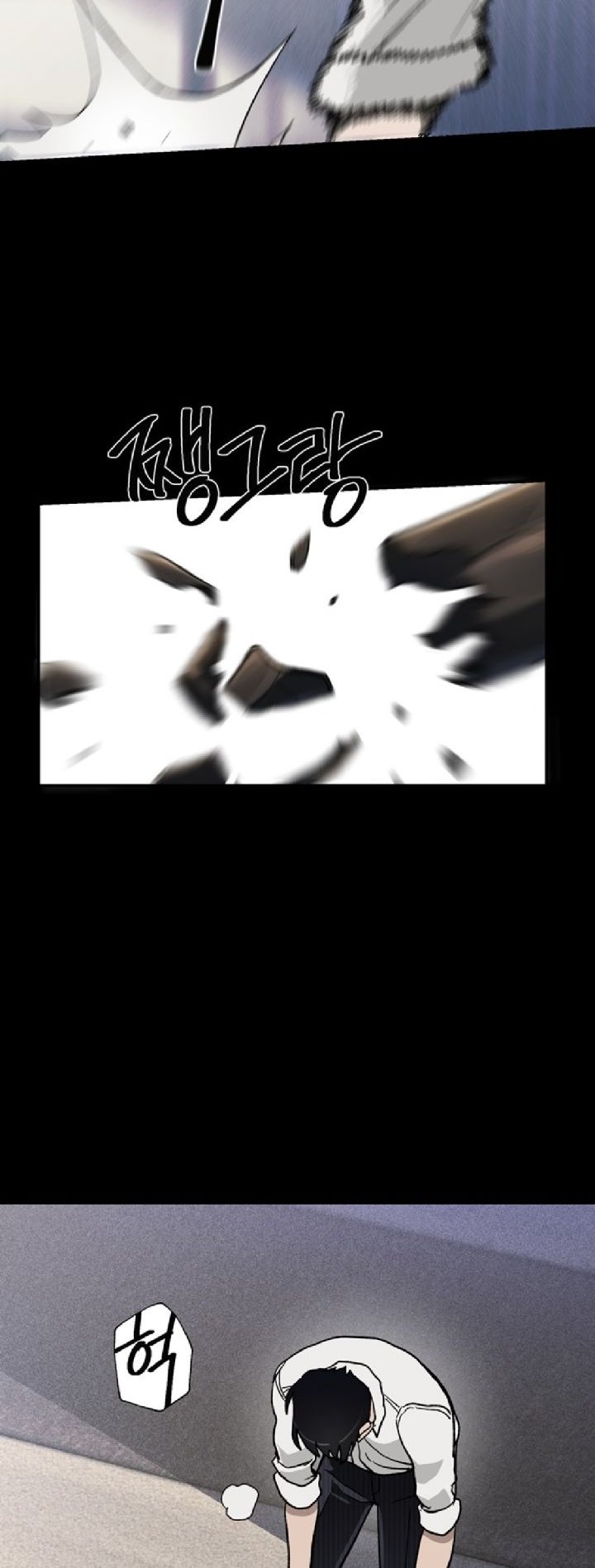 Fate Coin Chapter 2 - halaman 34
